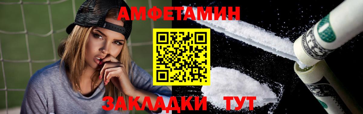 Татарск  Амфетамин  Вход с VPN  АМФЕТАМИН 98% 