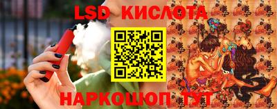 прущий лед Партизанск
