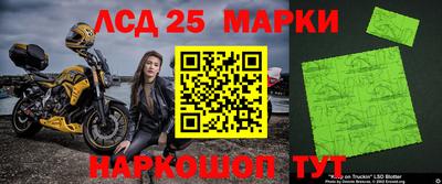 прущий лед Партизанск