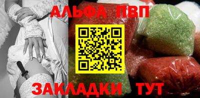 прущий лед Партизанск