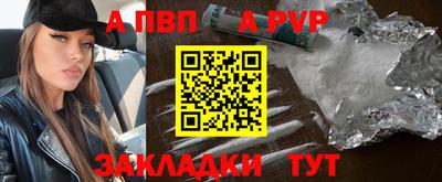 прущий лед Партизанск