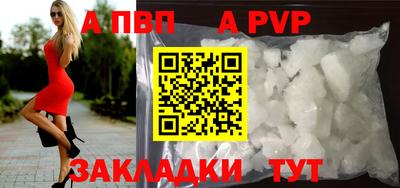 прущий лед Партизанск