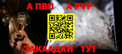 СК Пенза