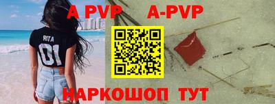 прущий лед Партизанск