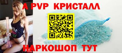 СК Пенза