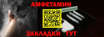 СК Пенза