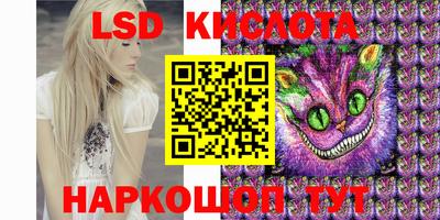 прущий лед Партизанск