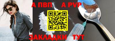метадон Первоуральск