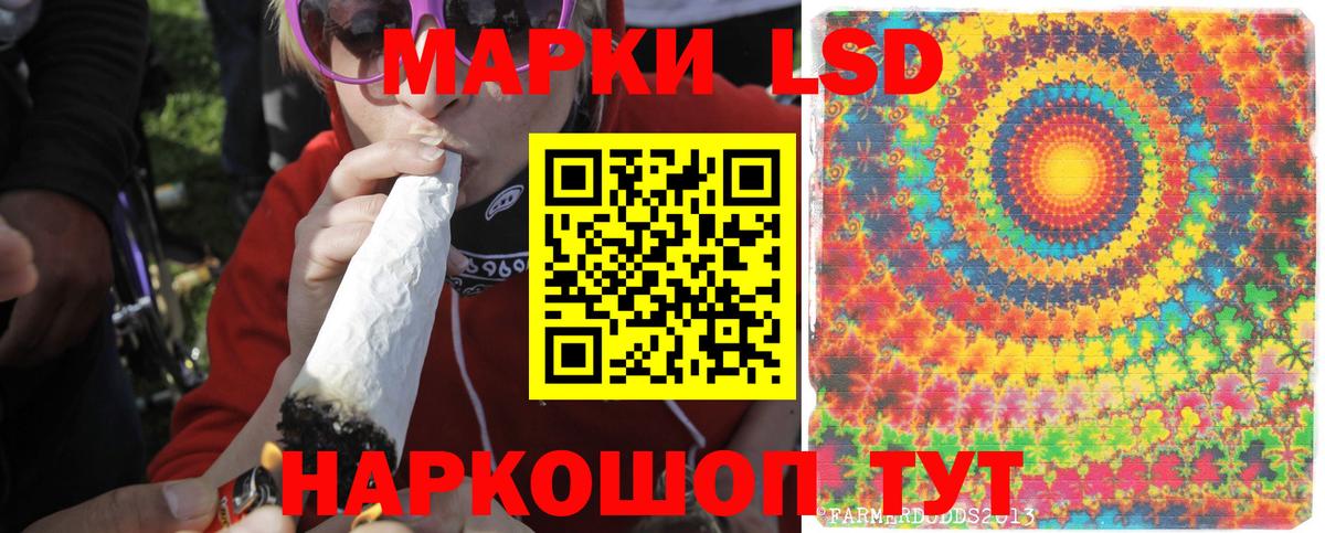 Лсд 25 экстази  Вход с VPN  Татарск  LSD-25 экстази кислота  ЛСД экстази кислота 