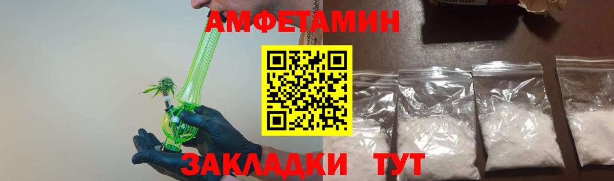Метамфетамин пудра Татарск