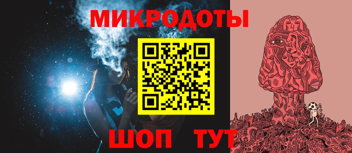 Татарск  Галлюциногенные грибы Psilocybine cubensis  Вход с VPN 