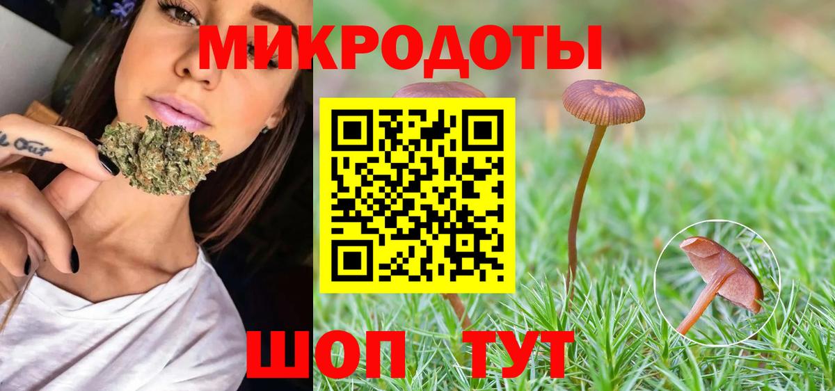 Псилоцибиновые грибы Magic Shrooms Татарск