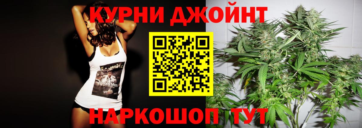 Канабис VHQ  Вход с VPN  Каннабис тримм  Бошки Шишки план  Татарск 